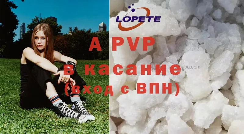 OMG рабочий сайт  как найти   Мурманск  Alpha PVP СК КРИС 