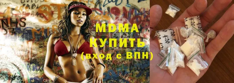 MDMA crystal  Мурманск 